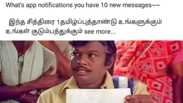 Tamil New year memes Funny memes collection on chithirai thirunal wishes 14-04-2024