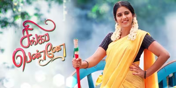 tamil TV Channel TRP Rating 12th week 2024 top 10 serial in rural and urban