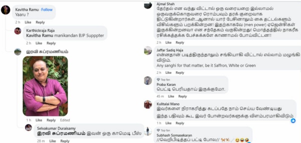 James Vasanthan about BJP Manikandan video