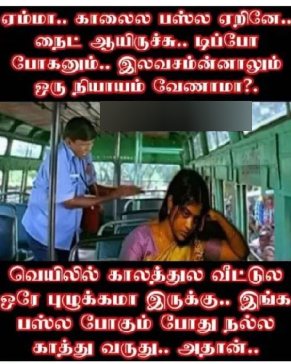 April Heat memes Funny memes collection on summar 01-04-24