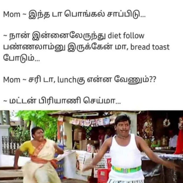 meals memes Funny memes collection on summar 17-04-24