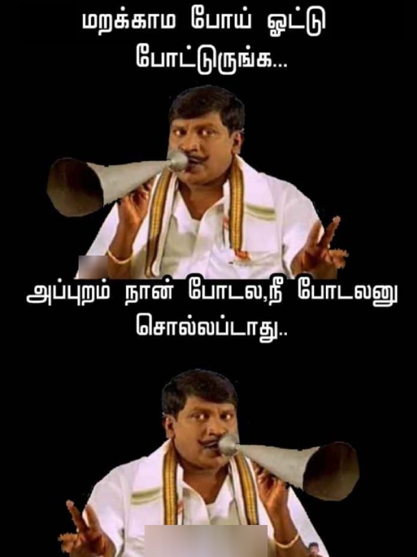 lok sabha election 2024 memes Funny memes collection on election 19-04-2024