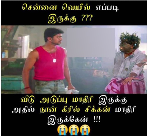 Funny memes collection on summar 26-04-24