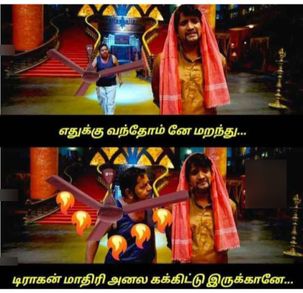 Funny memes collection on summer heat 30-04-2024