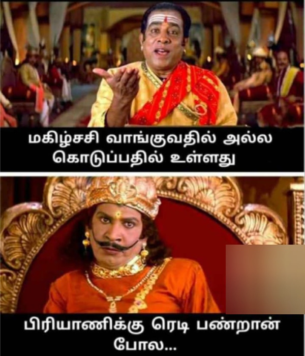 Ramzan memes Funny memes collection on Ramzan briyani and nombu kanji 03-04-24 Ramzan memes Funny memes collection on Ramzan briyani and nombu kanji 03-04-24