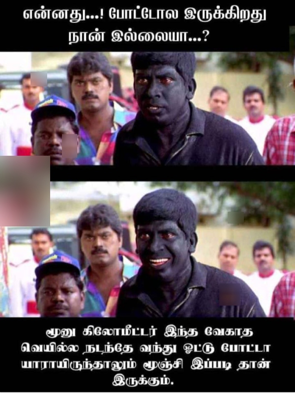 lok sabha election 2024 memes Funny memes collection on election 19-04-2024