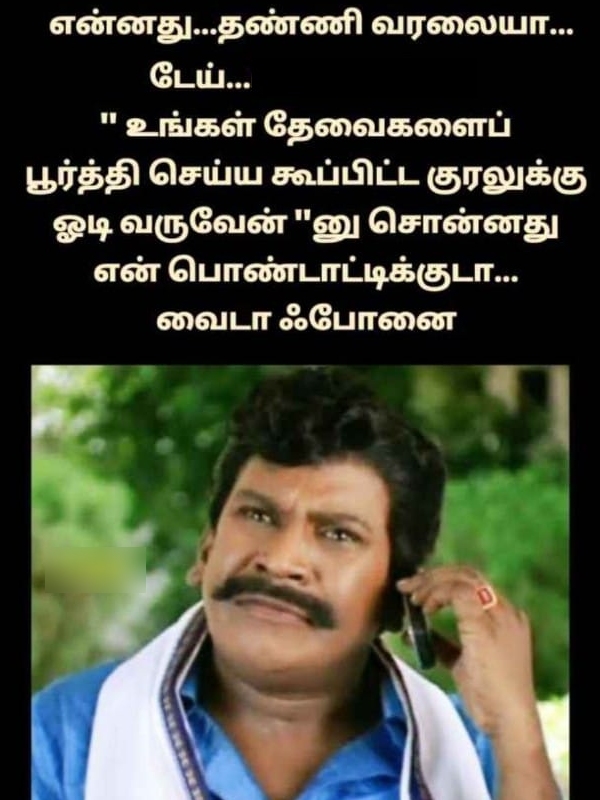 lok sabha election 2024 memes Funny memes collection on election 26-04-2024