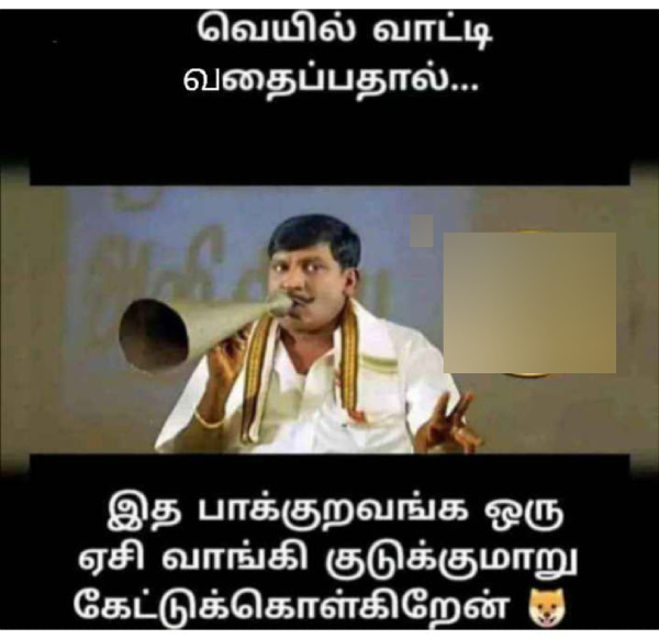 April Heat memes Funny memes collection on summar 12-04-2024