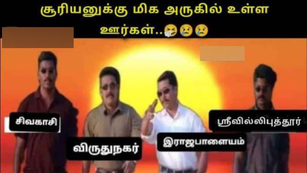 Funny memes collection on summer 28-04-2024