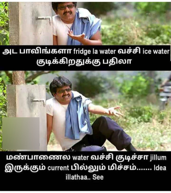 Funny memes collection on summer heat 30-04-2024