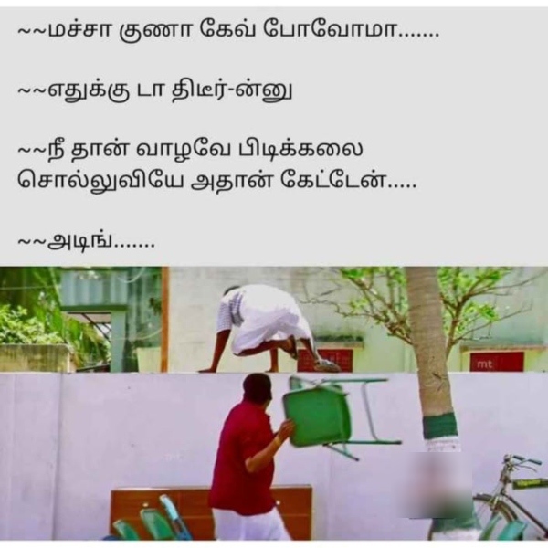 manjummel boys memes Funny memes collection on manjummel boys movie 16 04 2024 manjummel boys memes Funny memes collection on manjummel boys movie 16 04 2024