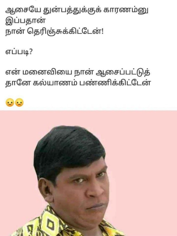 Husband-wife memes Funny memes collection on husband and wife 06 04 2024