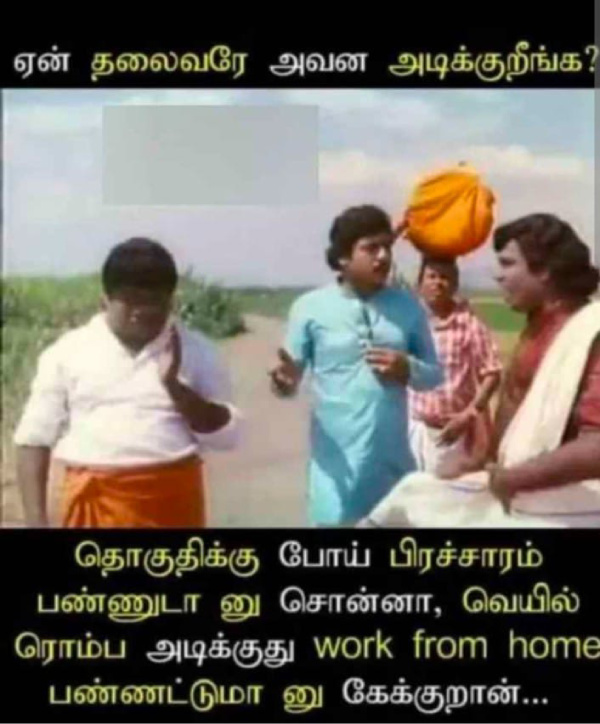 lok sabha election 2024 memes Funny memes collection on election 02-04-2024