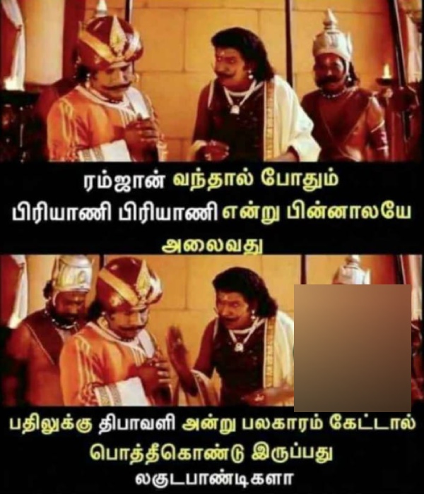 Ramzan memes Funny memes collection on Ramzan briyani and nombu kanji 03-04-24 Ramzan memes Funny memes collection on Ramzan briyani and nombu kanji 03-04-24