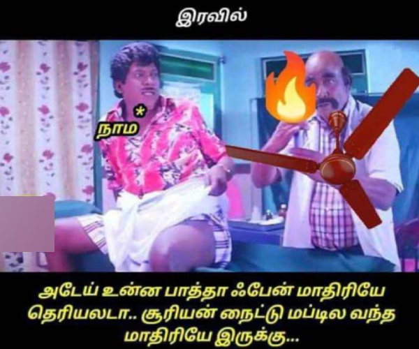 April Heat memes Funny memes collection on summar 10-4-2024