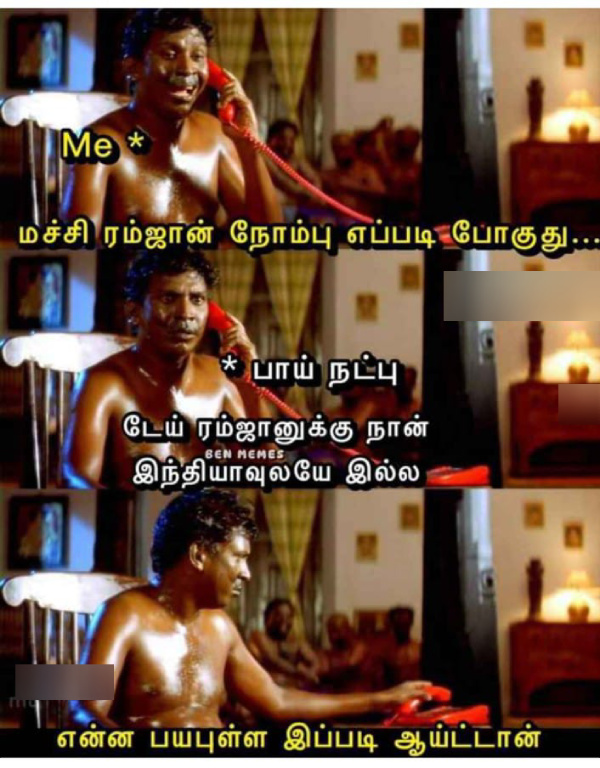 Ramzan memes Funny memes collection on Ramzan briyani and nombu kanji 08-04-2024