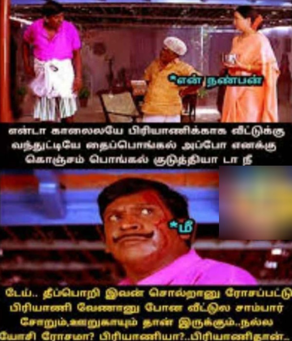 Ramzan memes Funny memes collection on Ramzan celebrations 11-04-2024 Ramzan memes Funny memes collection on Ramzan celebrations 11-04-2024