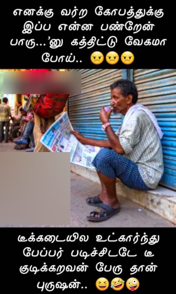 Tea lovers memes Funny memes collection on summar 12-04-2024