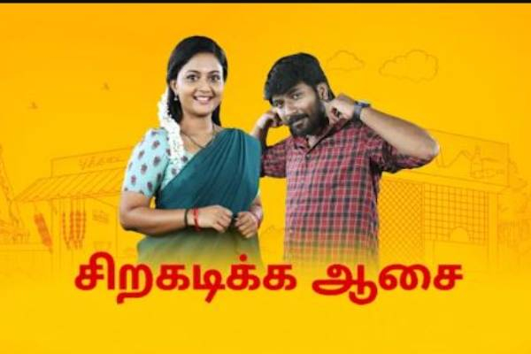 tamil TV Channel TRP Rating 12th week 2024 top 10 serial in rural and urban