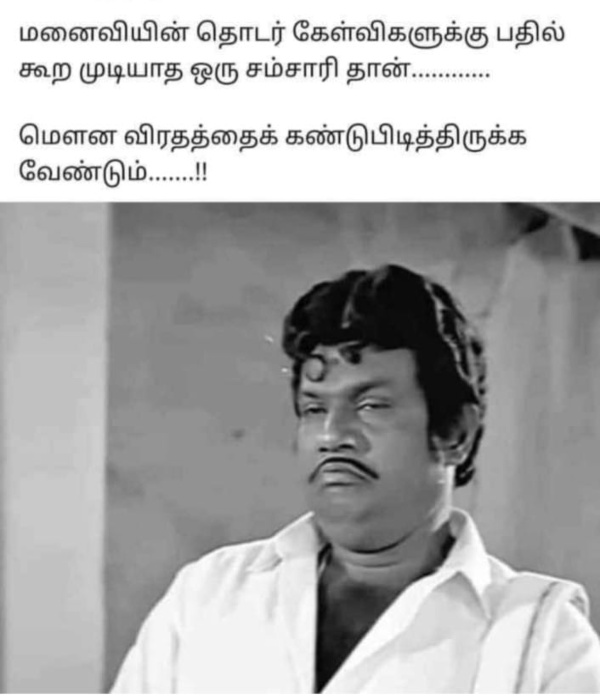 Husband-wife memes Funny memes collection on husband and wife 06 04 2024