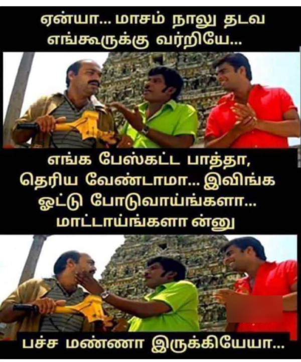 lok sabha election 2024 memes Funny memes collection on election 02-04-2024