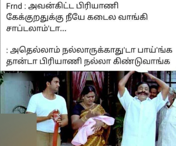 Ramzan memes Funny memes collection on Ramzan briyani 10-04-2024