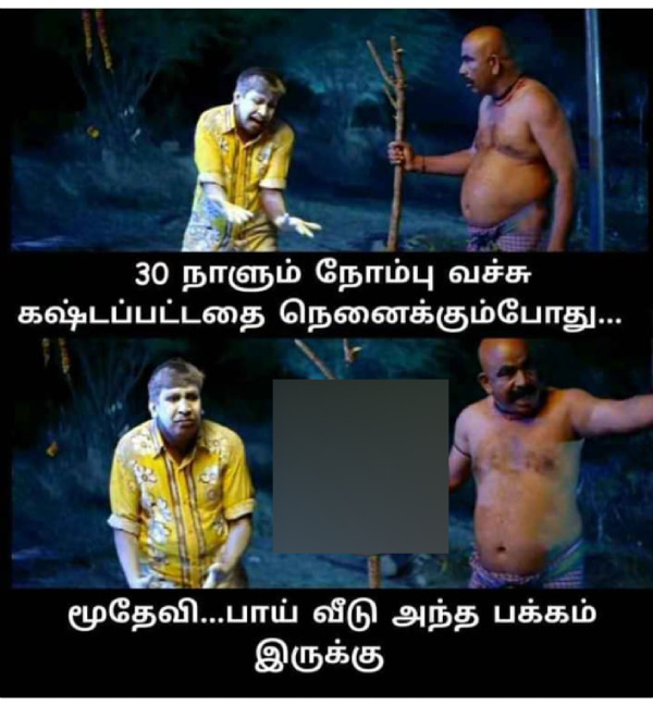 Ramzan memes Funny memes collection on Ramzan briyani and nombu kanji 08-04-2024