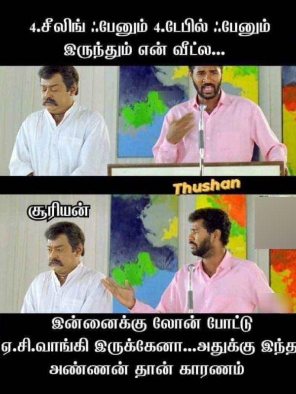 April Heat memes Funny memes collection on summar 10-4-2024