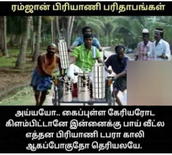 Ramzan memes Funny memes collection on Ramzan briyani 11-04-2024