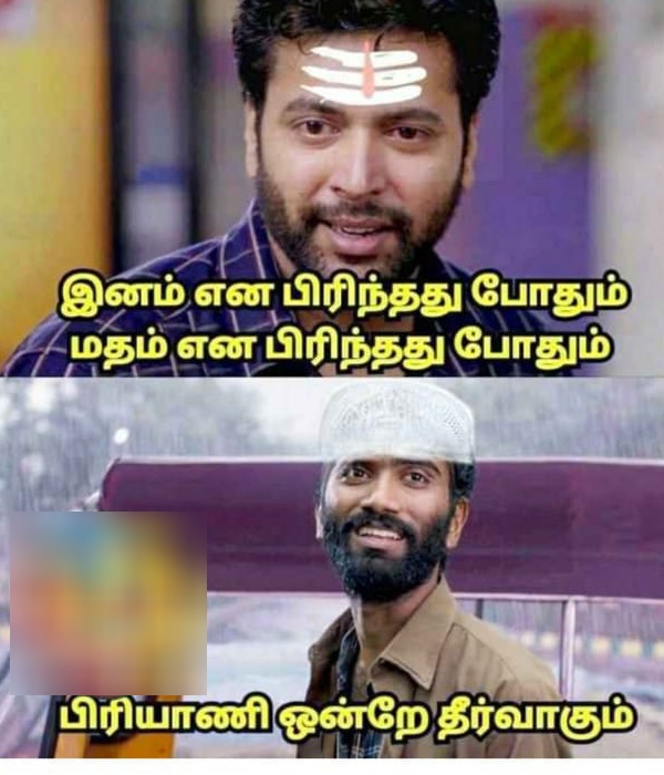 Ramzan memes Funny memes collection on Ramzan celebrations 11-04-2024 Ramzan memes Funny memes collection on Ramzan celebrations 11-04-2024