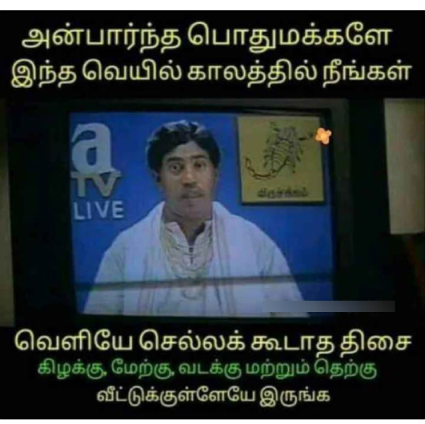 April Heat memes Funny memes collection on summar 12-04-2024