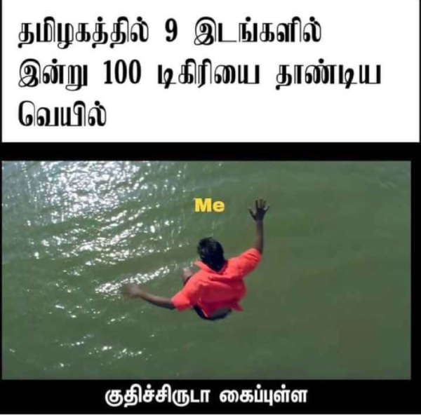 Funny memes collection on summer heat 30-04-2024