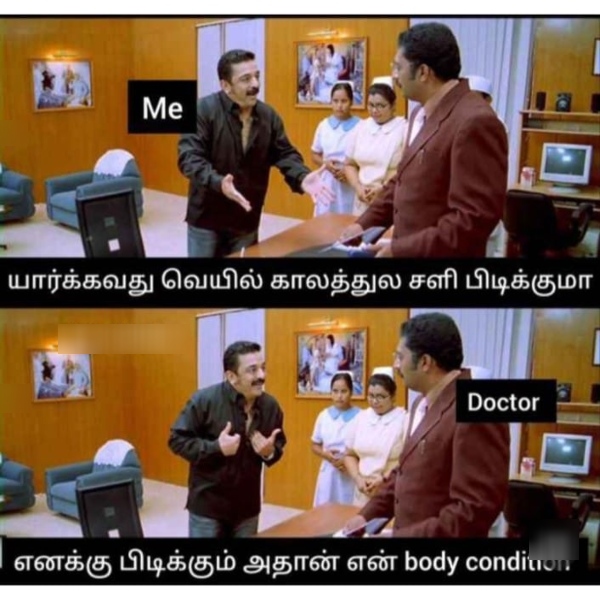 cold memes Funny memes collection on summer 18 04 2024