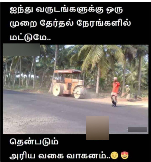 lok sabha election 2024 memes Funny memes collection on election 02-04-2024