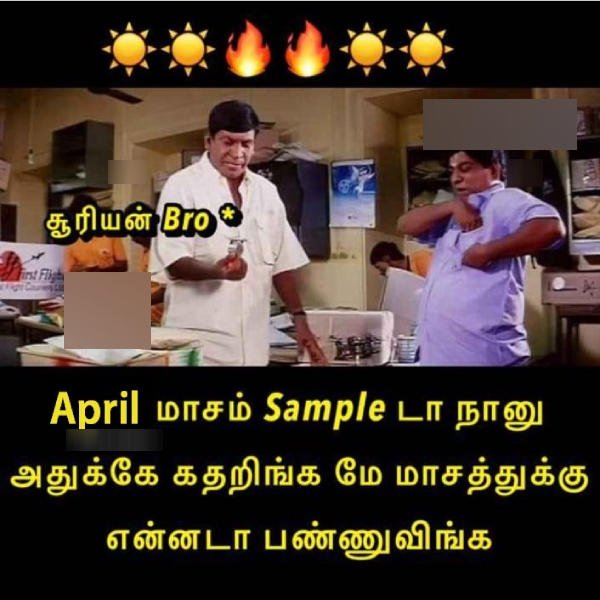 April Heat memes Funny memes collection on summar 04-04-2024
