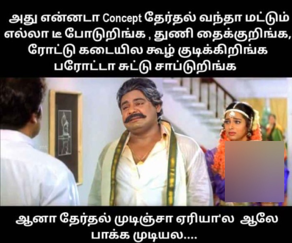 lok sabha election 2024 memes Funny memes collection on election 12-04-24