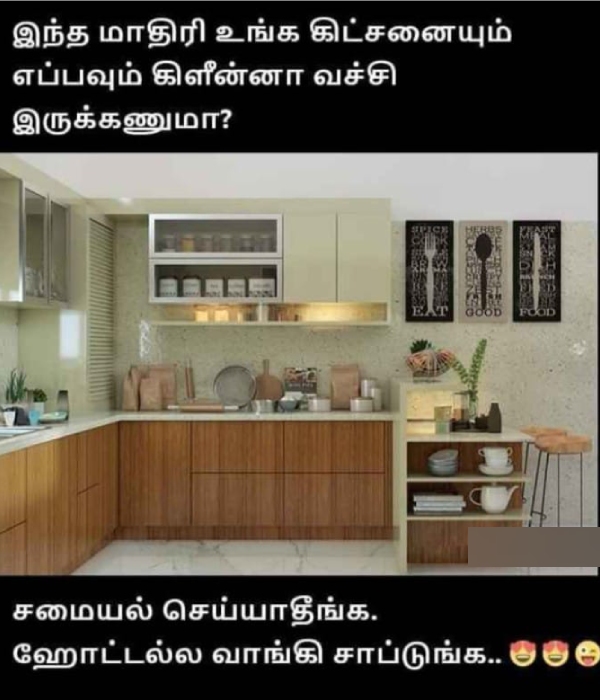 meals memes Funny memes collection on summar 17-04-24