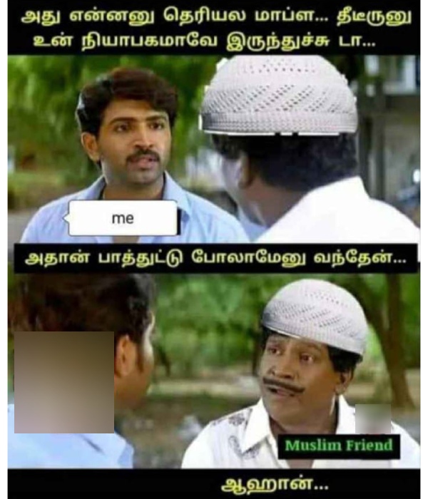 Ramzan memes Funny memes collection on Ramzan briyani and nombu kanji 03-04-24 Ramzan memes Funny memes collection on Ramzan briyani and nombu kanji 03-04-24