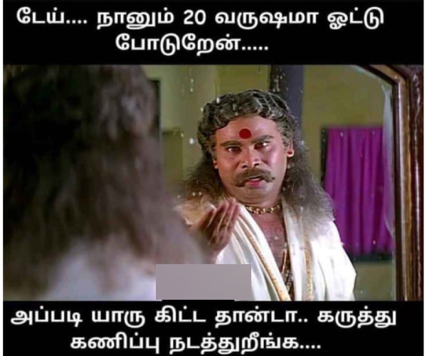 lok sabha election 2024 memes Funny memes collection on election 18-04-24