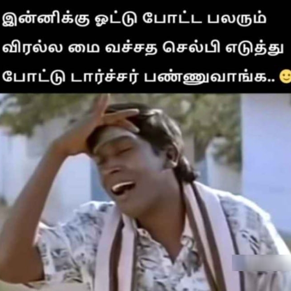 lok sabha election 2024 memes Funny memes collection on election 26-04-2024