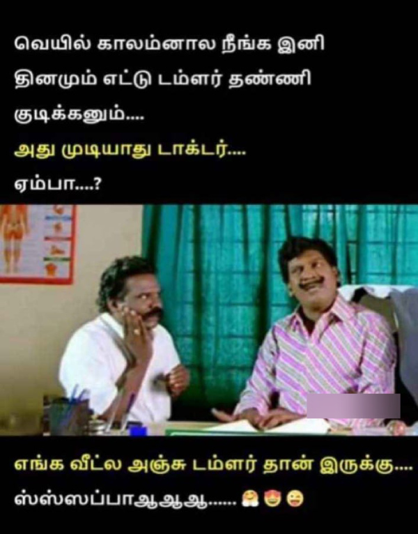 April Heat memes Funny memes collection on summar 12-04-2024