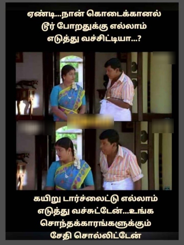 manjummel boys memes Funny memes collection on manjummel boys movie 16 04 2024 manjummel boys memes Funny memes collection on manjummel boys movie 16 04 2024