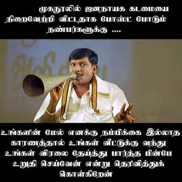 lok sabha election 2024 memes Funny memes collection on election 19-04-2024