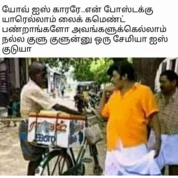 Funny memes collection on summar 26-04-24