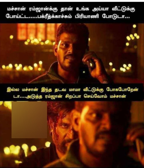 Ramzan memes Funny memes collection on Ramzan briyani and nombu kanji 03-04-24 Ramzan memes Funny memes collection on Ramzan briyani and nombu kanji 03-04-24