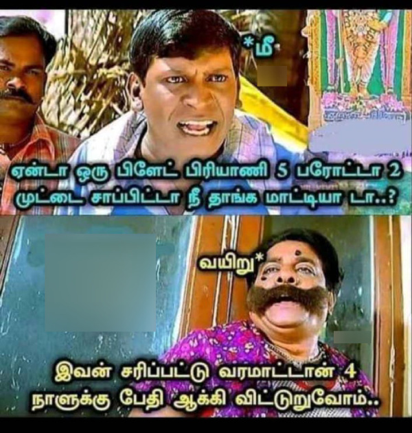 Ramzan memes Funny memes collection on Ramzan briyani 11-04-2024