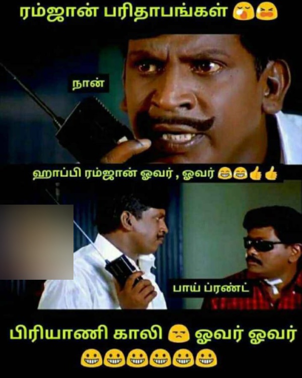 Ramzan memes Funny memes collection on Ramzan celebrations 11-04-2024 Ramzan memes Funny memes collection on Ramzan celebrations 11-04-2024