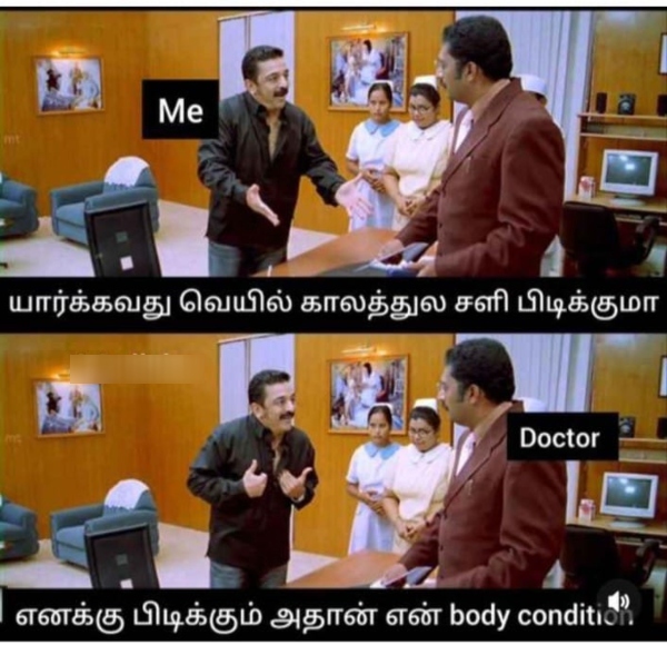 April Heat memes Funny memes collection on summar 07 04 2024