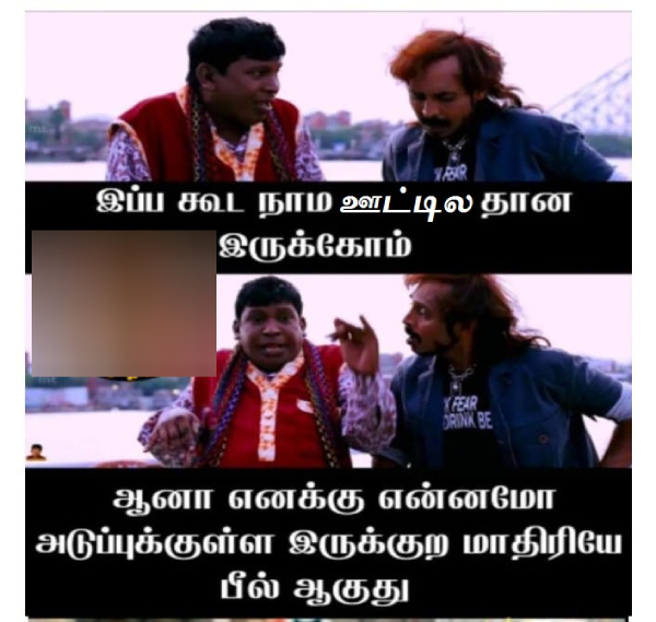 summer memes Funny memes collection on Ooty climate 29-04-2024