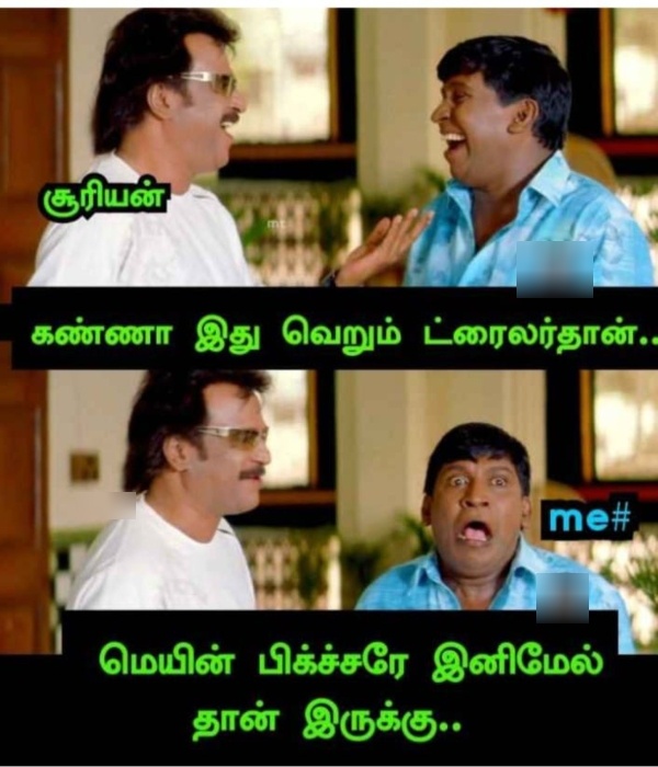 April Heat memes Funny memes collection on summer 08 04 2024
